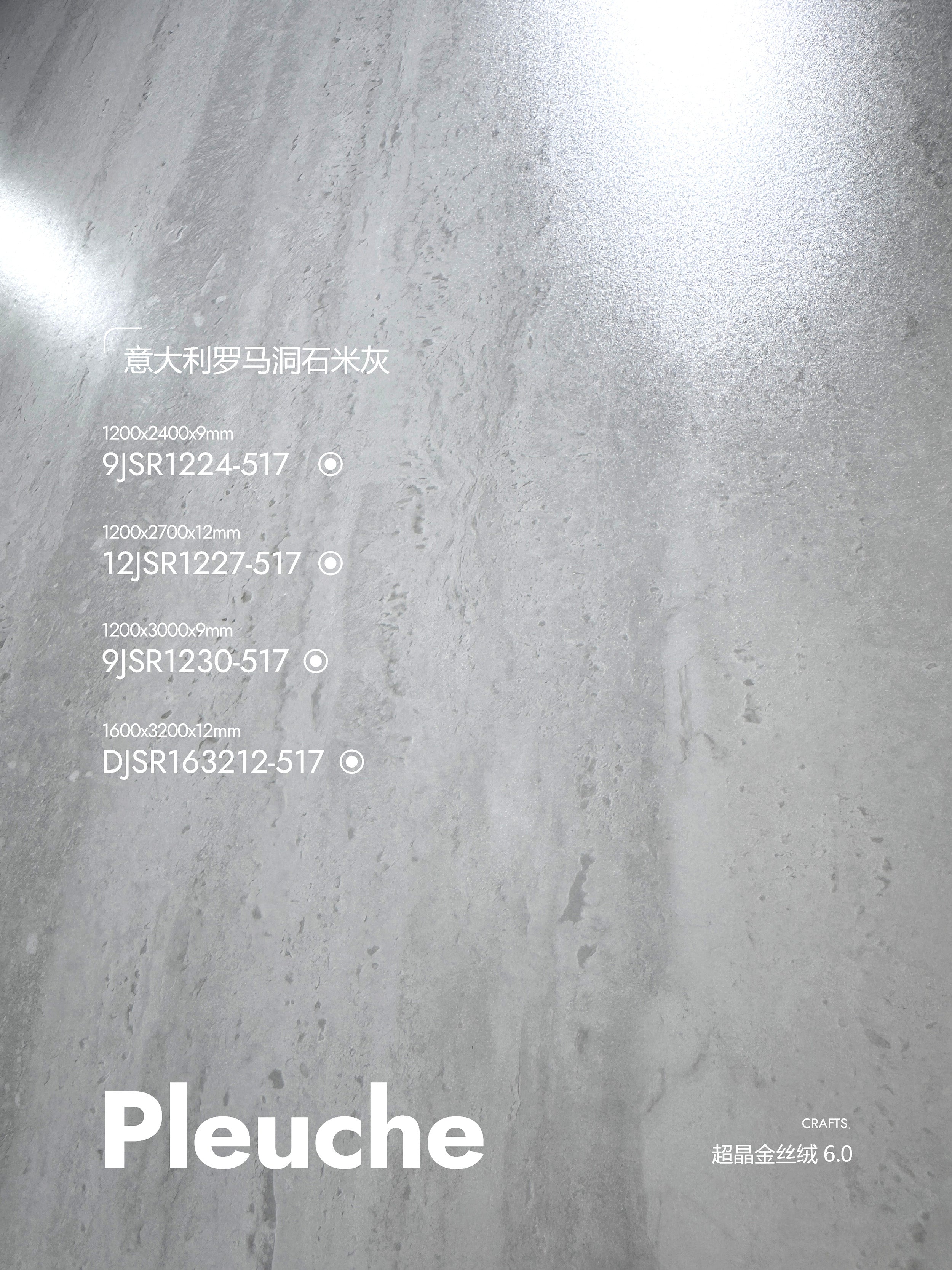 TRAVERTINE GREY VELVET